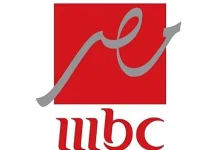 تردد قناة إم بي سي مصر على نايل سات 2026 رسيفر شاشة تردد قناة إم بي سي مصر على نايل سات 2026 رسيفر شاشة