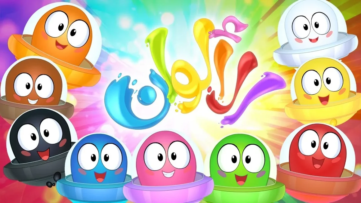 Karameesh channel kids songs