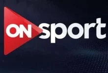 ON Sport قناة رياضية مصرية تردد نايل سات ON Sport قناة رياضية مصرية تردد نايل سات