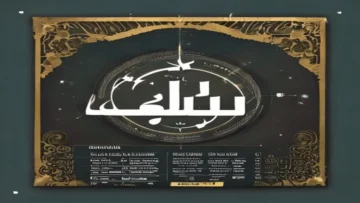 أحلى أناشيد للأطفال تنتظرك  شاشة هدهد   هدهد 2026    بجودة HD frequency