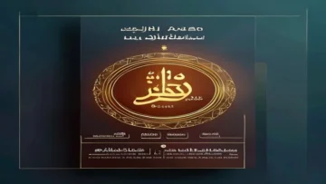 أحلى برامج الأطفال  ميد ايجيبت   ماجد نايل  2026    بجودة HD frequency