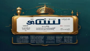 أحلى برامج للأطفال   بوميرانغ 2026    بجودة HD frequency