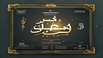 أحلى رسوم متحركة للأطفال  شاشتك   كوكي 2026    بجودة HD frequency