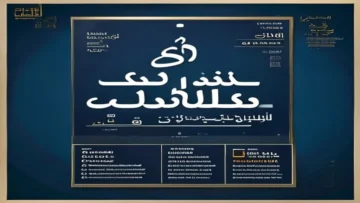 أحلى رسوم متحركة  شاشتك..   كرتون نتورك بالية 2026    بجودة HD frequency