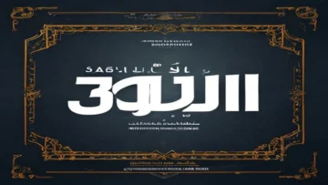 أحلى مغامرات تعليمية  شاشتك..   سمسم 2026  ميد ايجيبت بجودة HD frequency