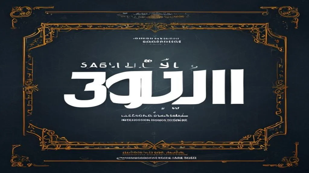 السر وراء شاشة أطفالك المضيئة.. تردد قناة سمسم 2026 على نايل سات بجودة HD