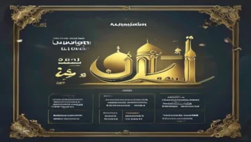 استمتع بأجمل البرامج العائلية..   ماجد نايل  2026    بجودة HD frequency