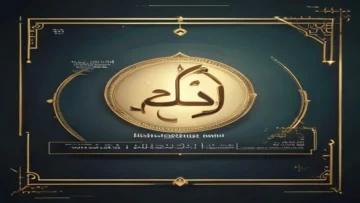 شاشة ملونة بألوان الفرح..   بيبي كيدز 2026    بجودة HD frequency