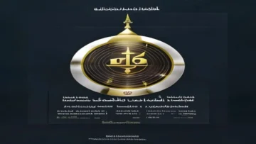 ضحكة الصغار لا تنتهي مع وناسة..   وناسة 2026    بجودة HD frequency