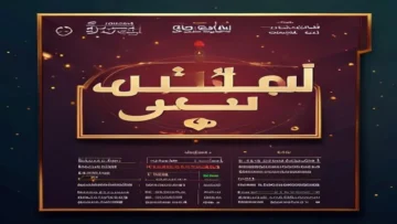 عشاق البرامج العائلية ينتظرون..   أجيال 2026    بجودة HD frequency