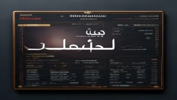 كراميش يغزو الشاشات من جديد  كراميش  2024 frequency