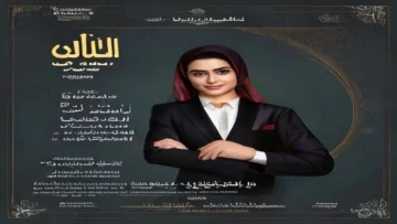 ماما جابت بيبي   طيور الجنة 2026    بجودة HD frequency