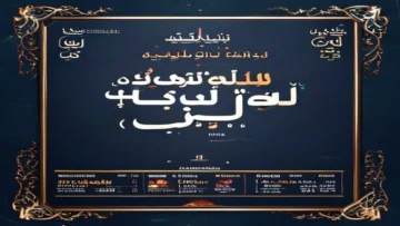 مايك وميني معاك  شاشة ميكي كيدز   ميكي كيدز frequency