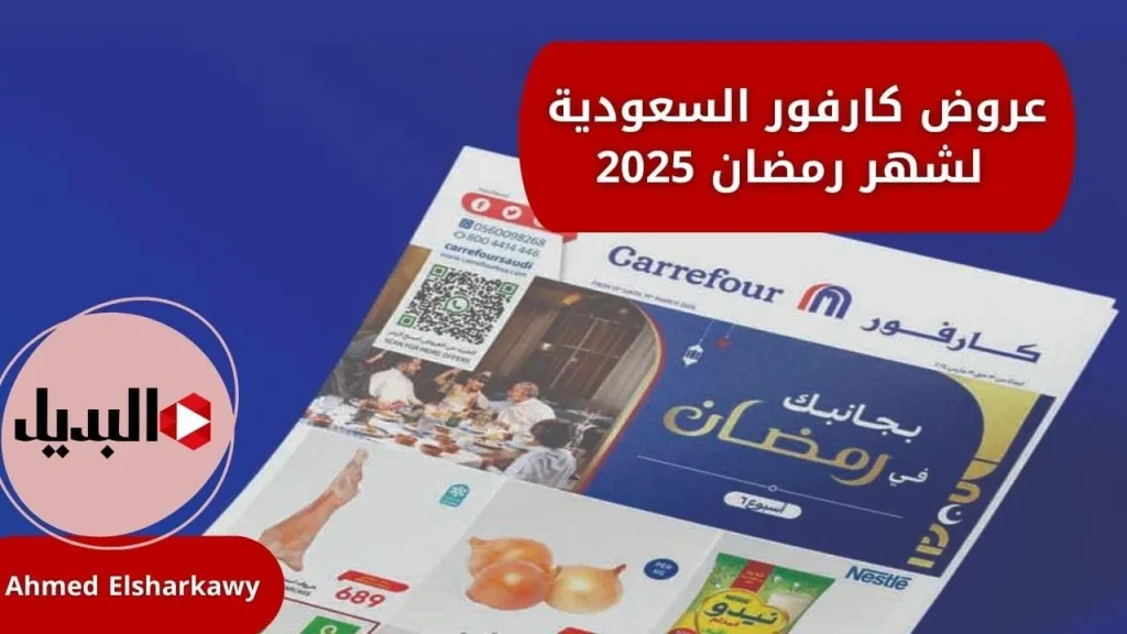 أكاديمية الإعلام السعودية توقع اتفاقية مع شركة زنجبيل لدعم المخرجات الإبداعية