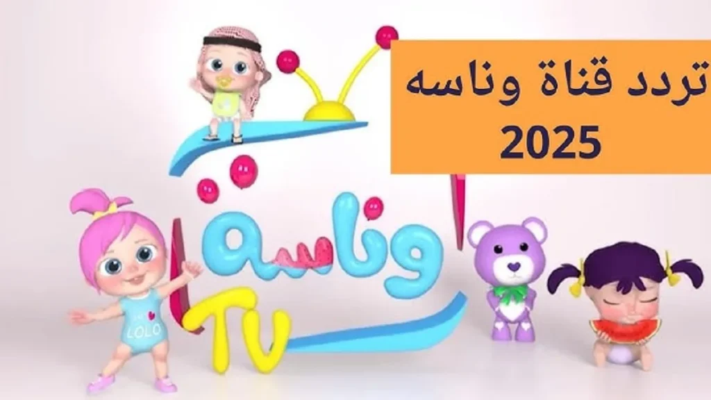 أبرز تفاصيل وأبعاد التحول الوطني في المملكة العربية السعودية ضمن رؤية 2030 الحديثة